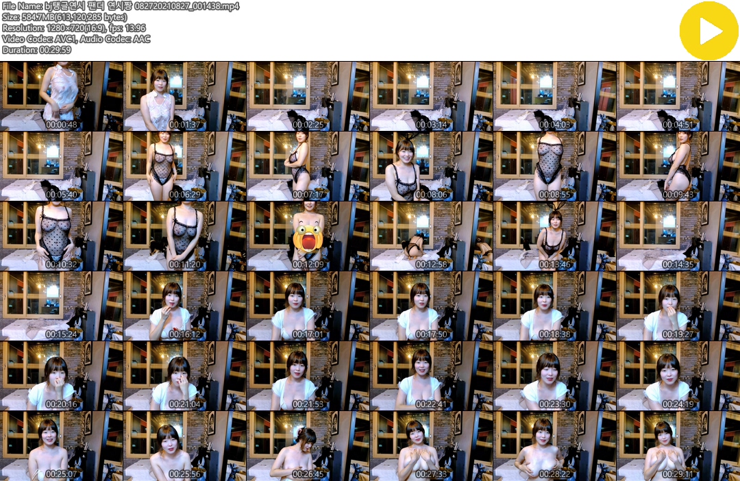 탱글연시_팬더 연시짱 혼텔방송 3V [육덕거유] 서현진닮음 미리보기 14