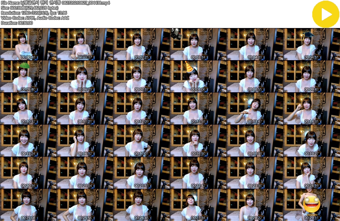 탱글연시_팬더 연시짱 혼텔방송 3V [육덕거유] 서현진닮음 미리보기 15