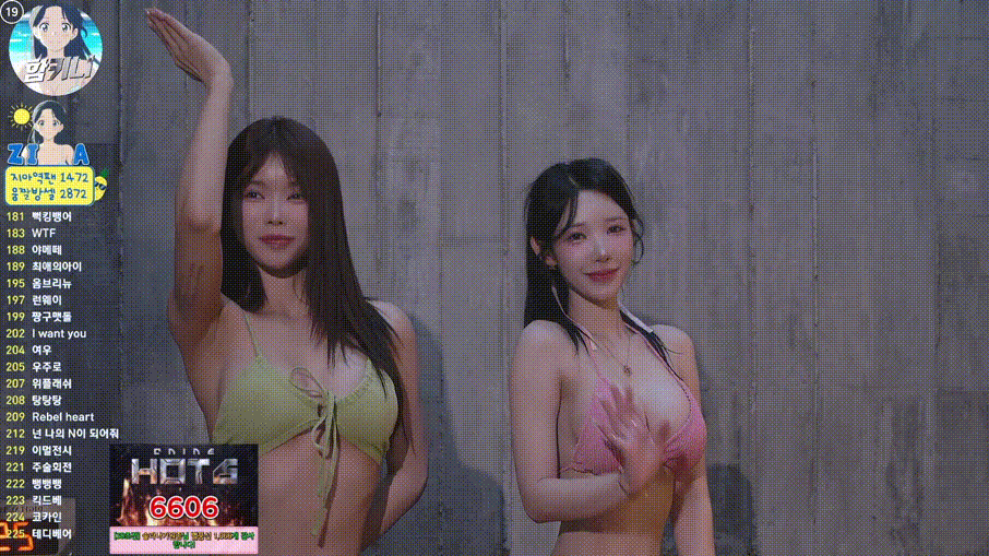 숲 여신급외모 ★ 지아 25.06.12 히노키탕 비키니 미리보기 12