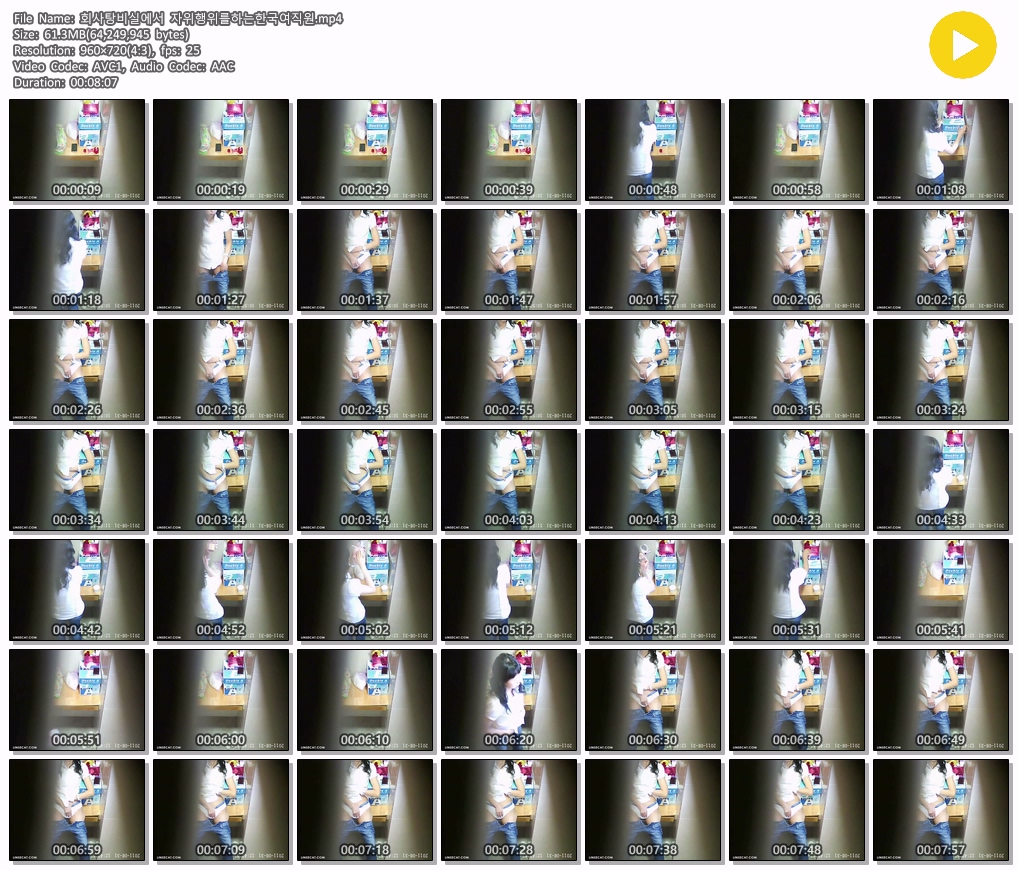 명작IP_회사탕비실에서 자위하는 여직원 미리보기 5