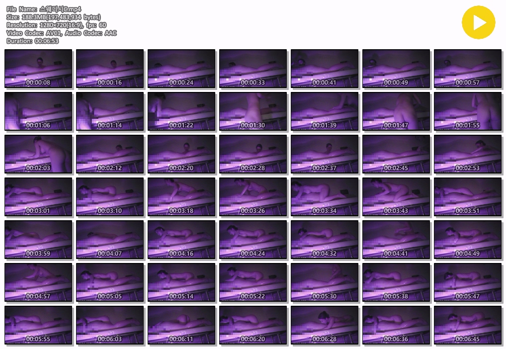 신작 ✨ NEW C스웨디시+똥까시 잘하는 매니져 추가 2V [얼공] 미리보기 4