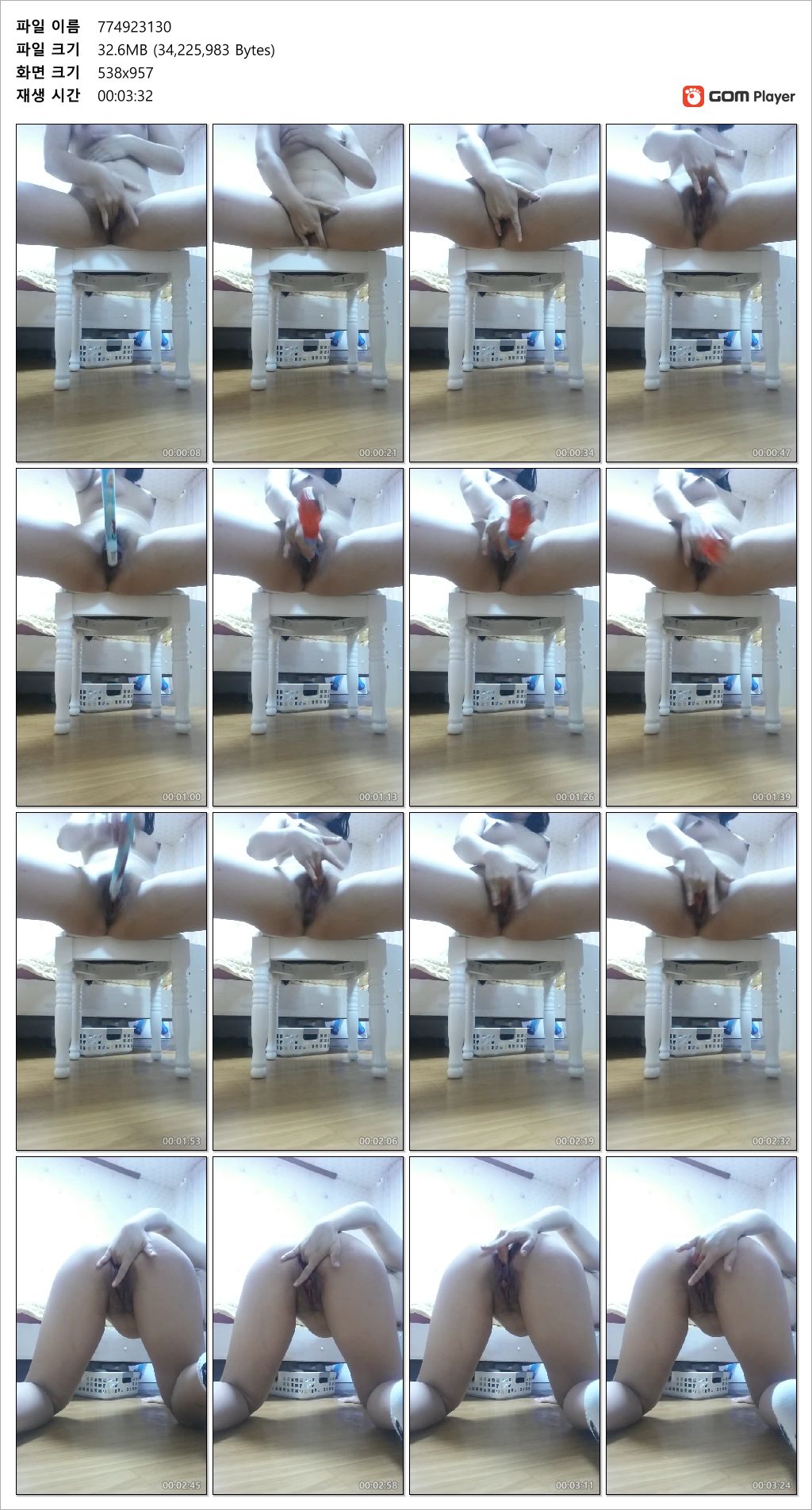 노예녀_미션인증 [생리중 혐] 미리보기 7