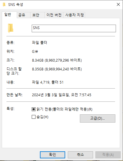 트위터 모음 [얼공/야노/노예 등] HOT 폴더별 정리 51명_8.51G 미리보기 3