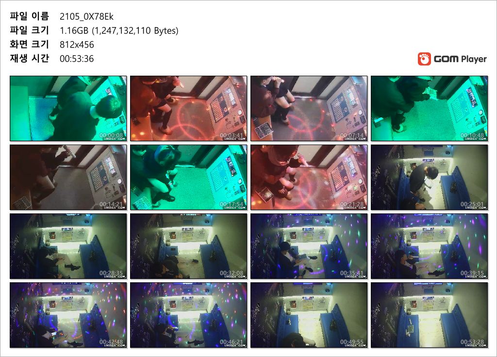 신작IP ✨ 코인노래방 짧은치마녀 섹스2커플 미리보기 8