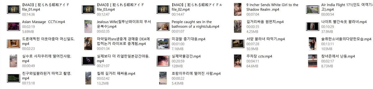 실제 리얼영상 07 [강간/이슈/몰래 등] 16V 미리보기 9