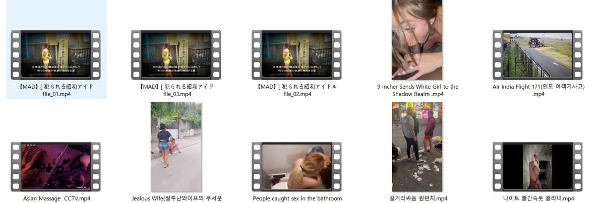 실제 리얼영상 07 [강간/이슈/몰래 등] 16V 미리보기 10