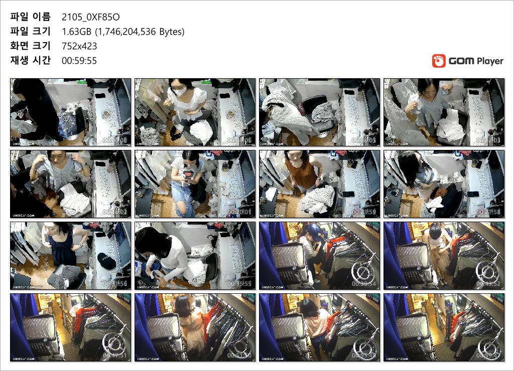 신작IP ✨ 피팅룸 미리보기 7