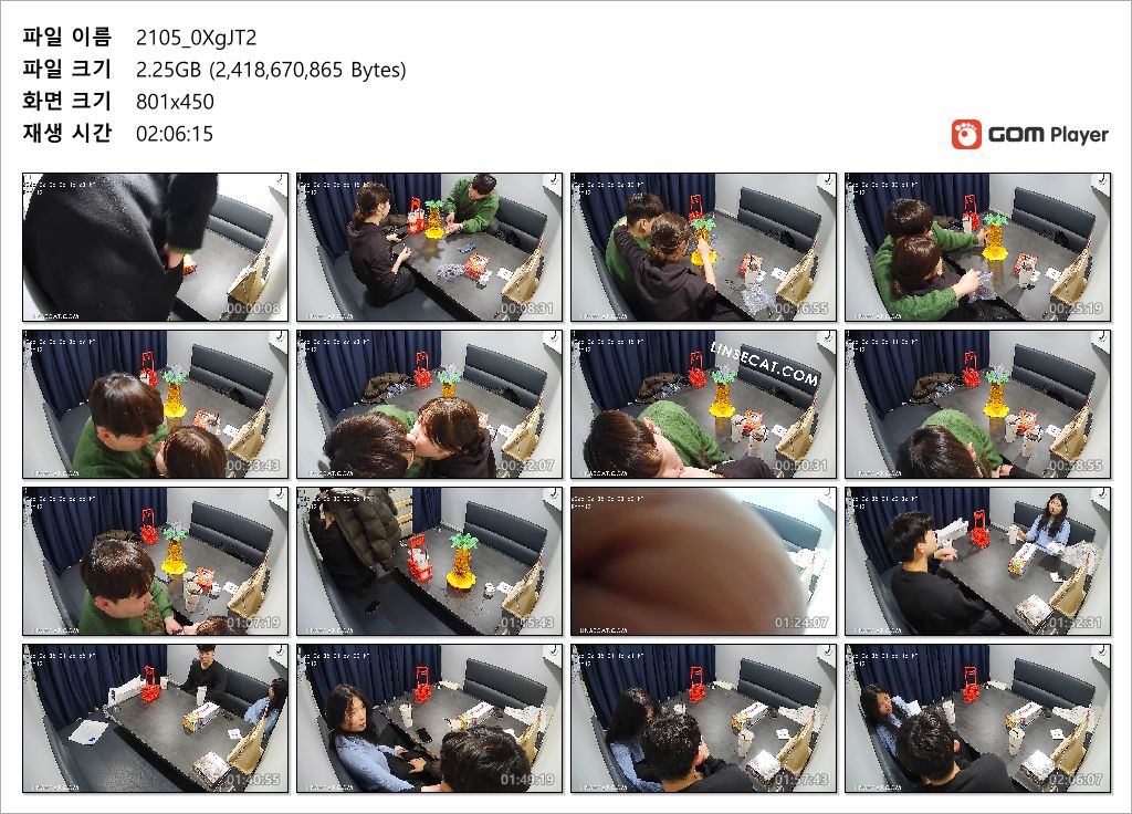 신작IP ✨ 키스방이 된 보드게임방_2커플 미리보기 8