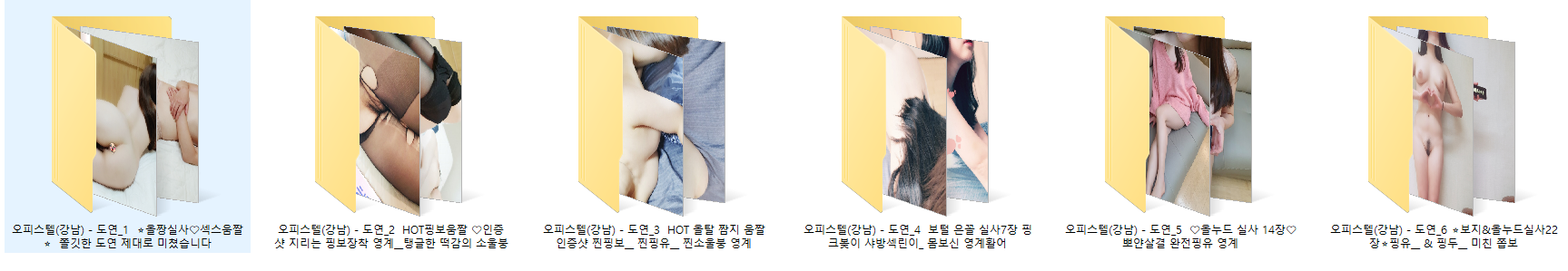 유명업소 여자들 실사인증-스페셜 코너(후기글 포함) 124개파일 미리보기 3