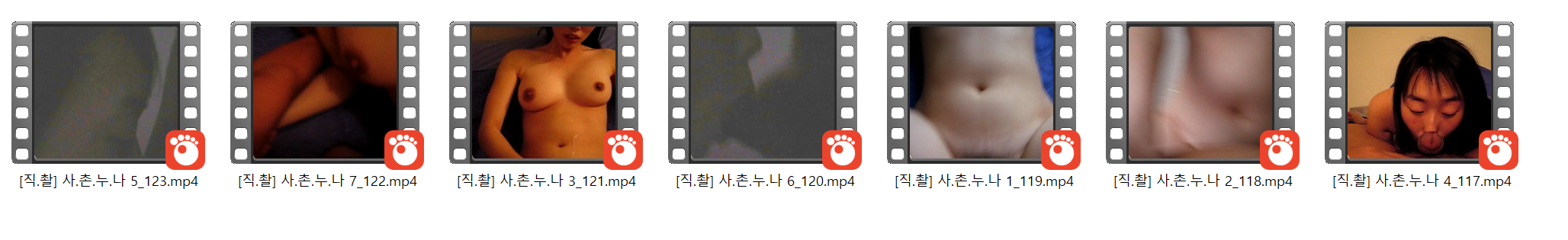 사촌누나 7V [살제근친_얼공] 미리보기 5