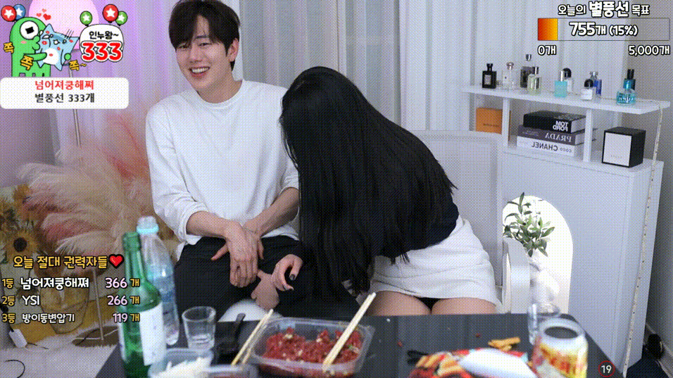 야킹_터치에 쿨한 마인드 좋은 헌팅녀 [차에서 방까지] 자지 만져주는~ 미리보기 5