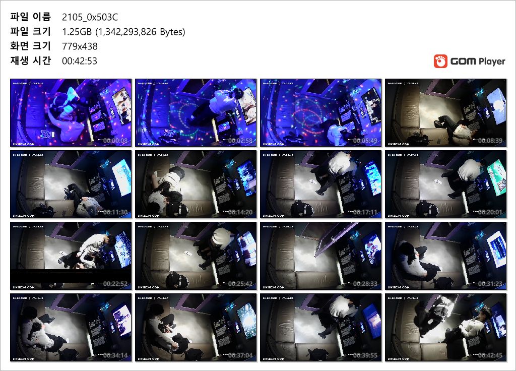 신작IP ✨ 코인노래방_40분에 2번섹스 커플 [얼공] 미리보기 13