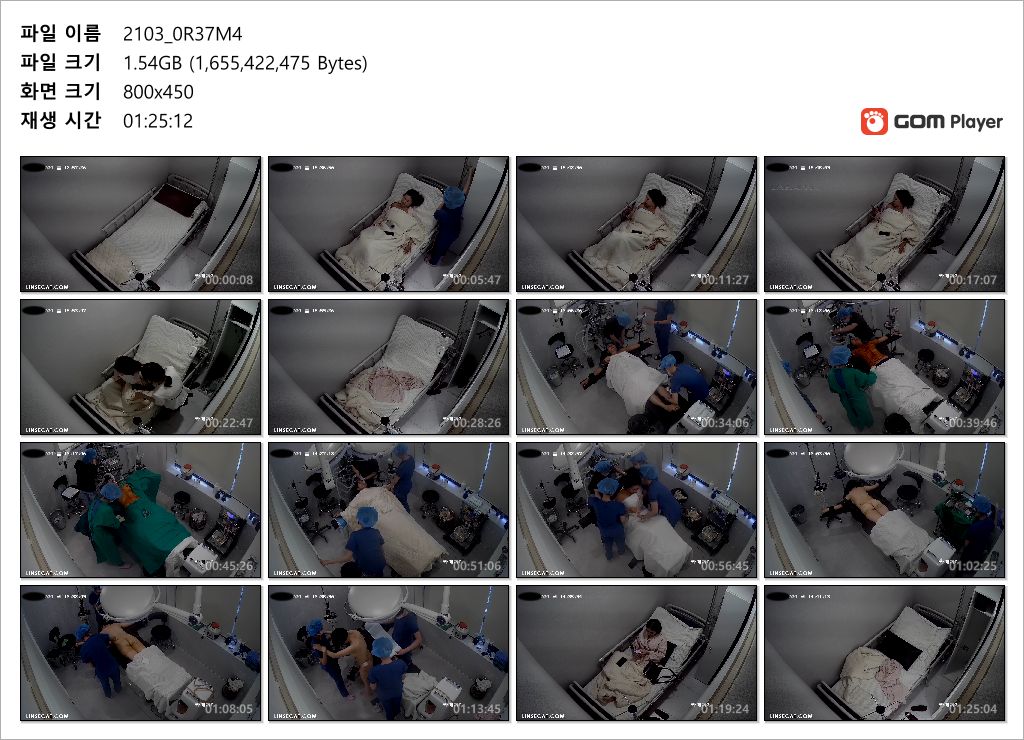 신작IP ✨ 성형외과 수술실_전신 [약혐] 미리보기 11