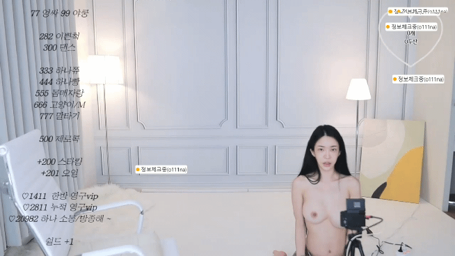 원하나 얼공 팬방 미리보기 2