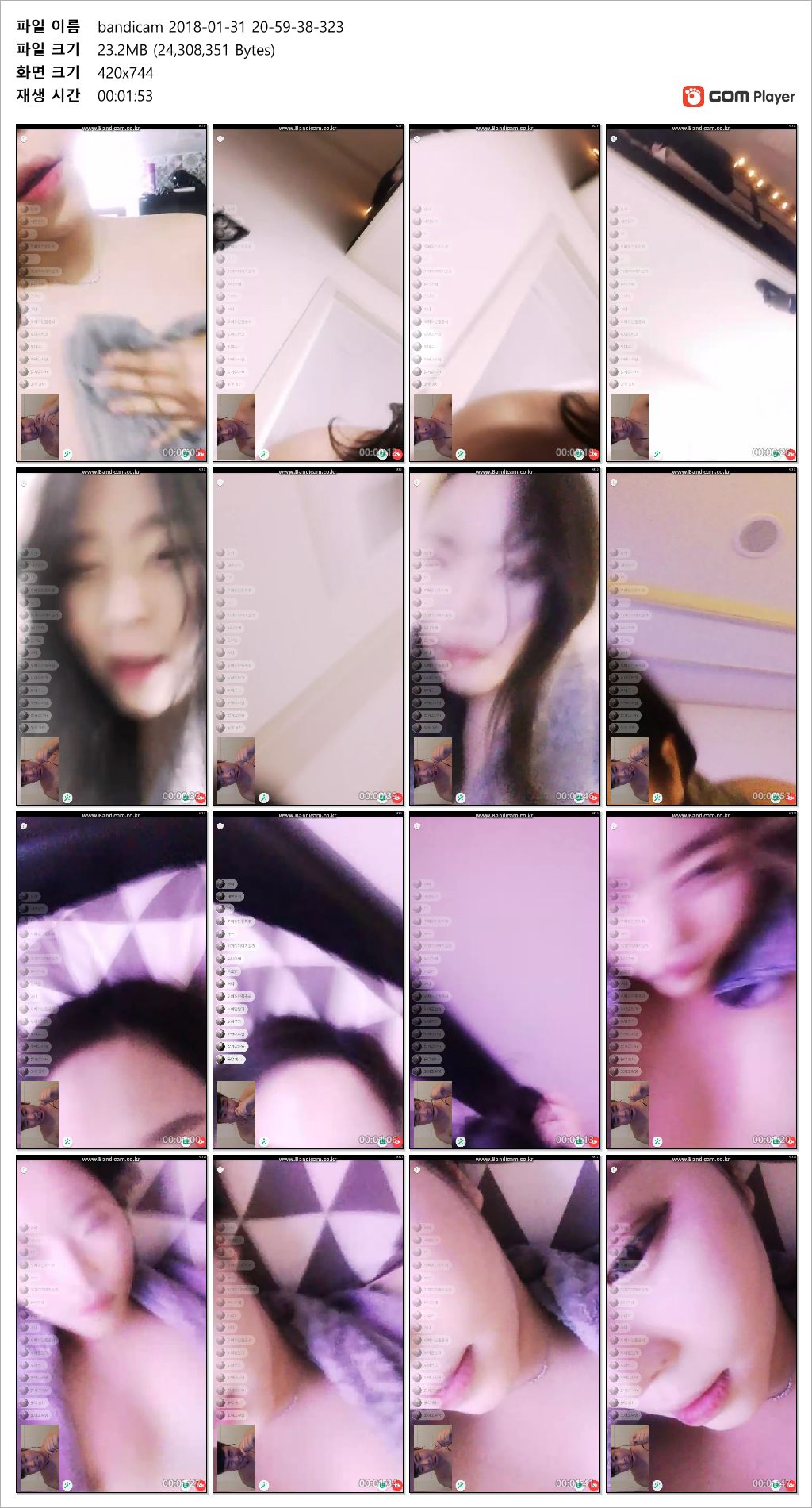 레어 ★ 아자르 존예녀와 욕실자위남 [남녀/둘다 얼공/소리有] 오이자위 4V 미리보기 15