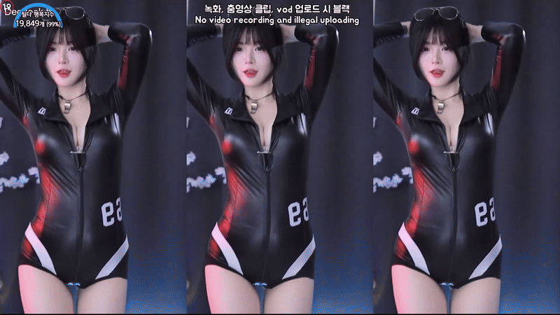 박틸다 리액션 모음 미리보기 1