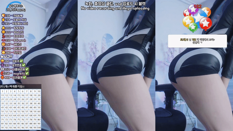 박틸다 리액션 모음 미리보기 2