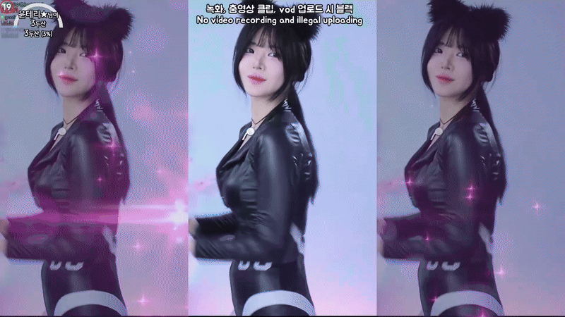 박틸다 리액션 모음 미리보기 3