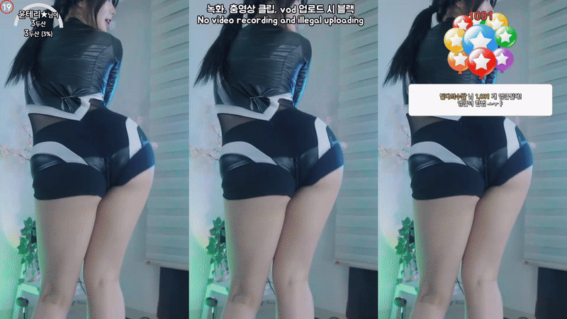 박틸다 리액션 모음 미리보기 4