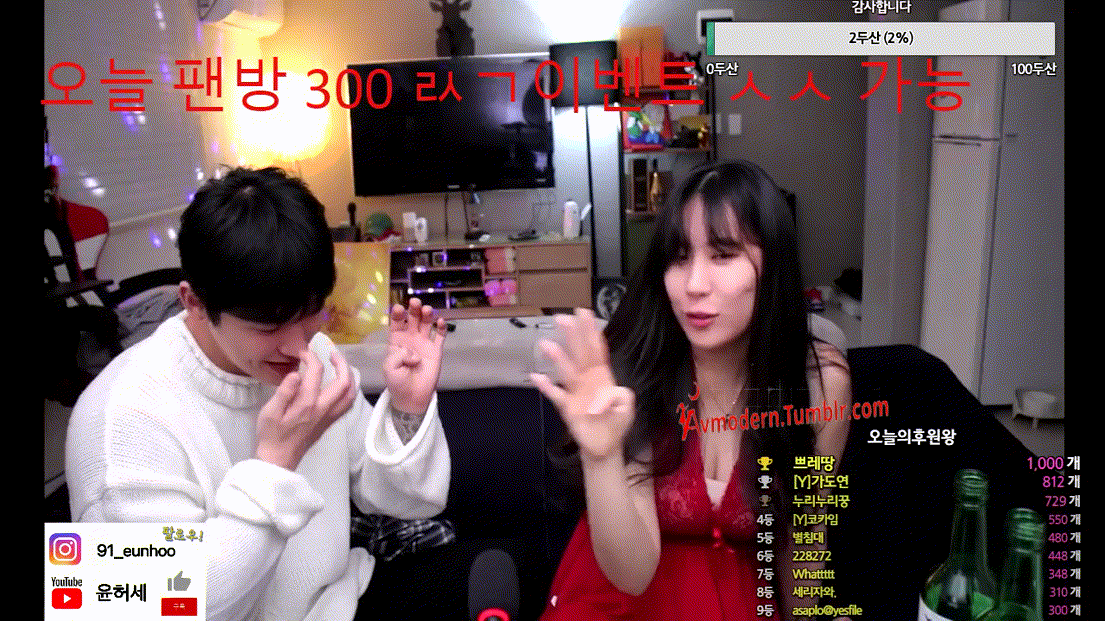 윤가호 팬방_윤가호 자지노출작 미리보기 1