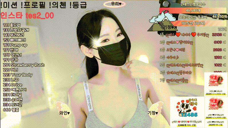 [신작벗방] 테스 tess00_25.05.28 [3시간49분] 9.02G 데칼장인 미리보기 1