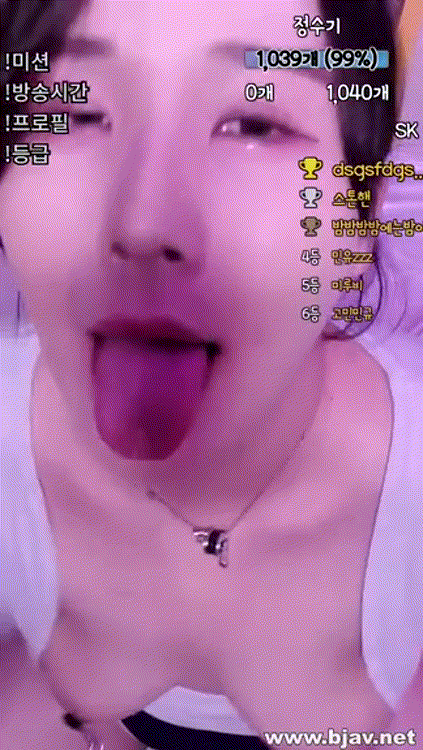 BJ이즈 아헤가오/꼭지니플 미리보기 3