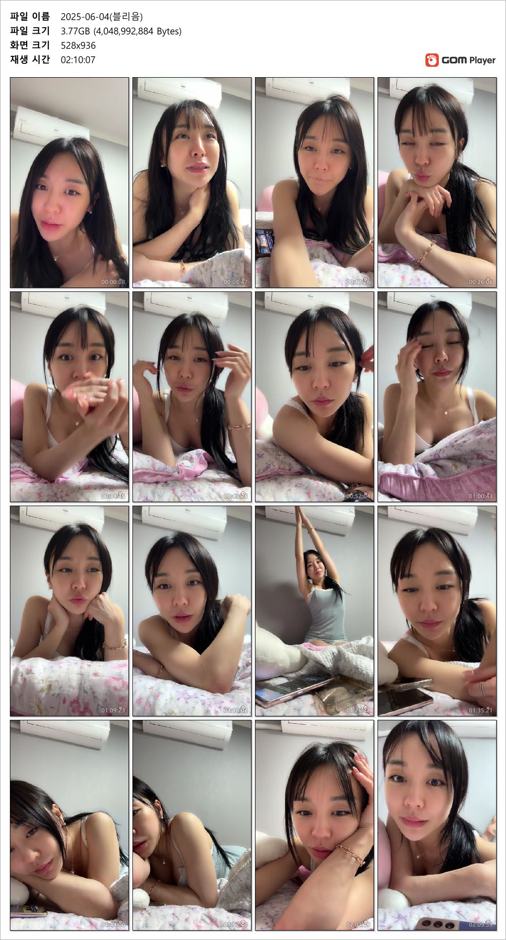 아프리카 존예 ★ 블리음_25.06.04 [2시간10분] 3.77G 미리보기 6