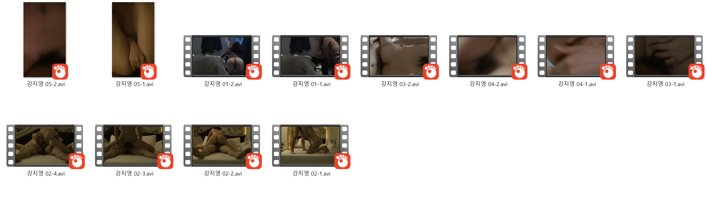 강지영 12V [풀팩] 미리보기 2