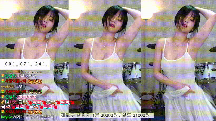 QWER 쵸단_예전 제로투 컷 방송 미리보기 1