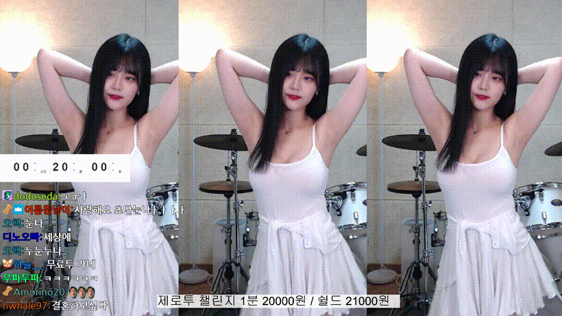 QWER 쵸단_예전 제로투 컷 방송 미리보기 3