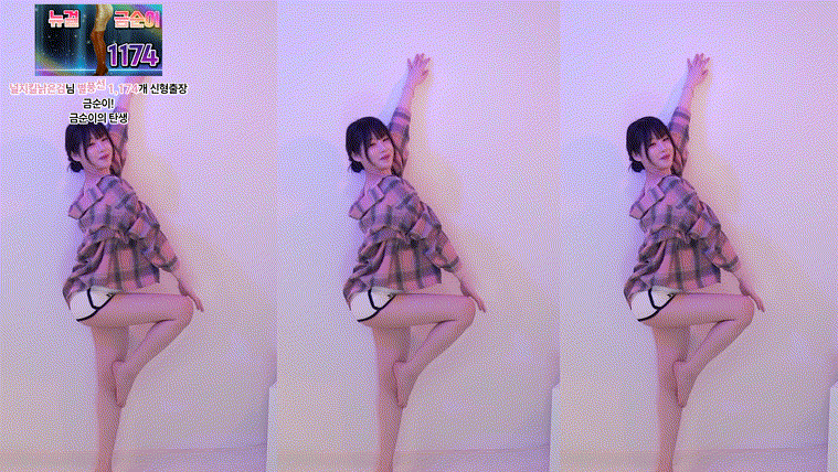 한갱 25.06.25 하이라이트 미리보기 3