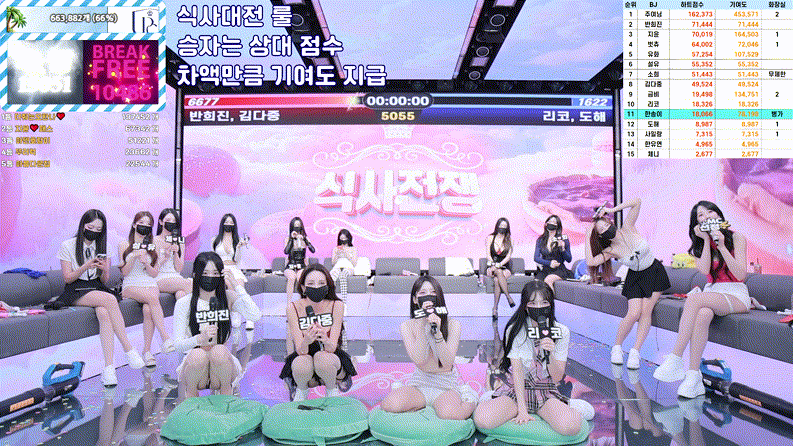 팬더클래스 25.06.24 [11시간21분]풀버젼 39.0G 미리보기 4