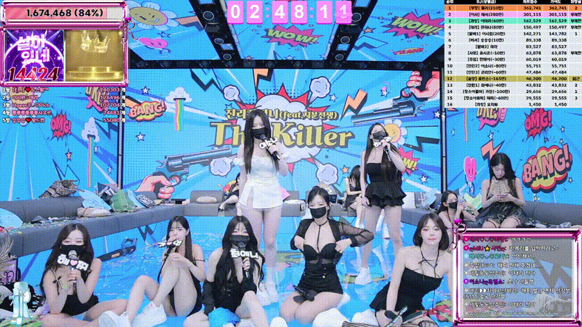 진리컴퍼니 25.06.23 [12시간] 풀버젼 41.3G 미리보기 1