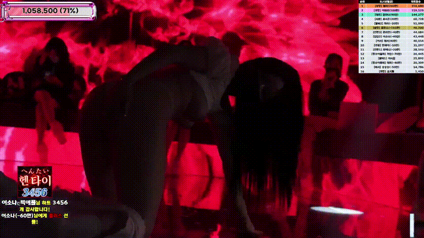 진리컴퍼니 25.06.23 [12시간] 풀버젼 41.3G 미리보기 4