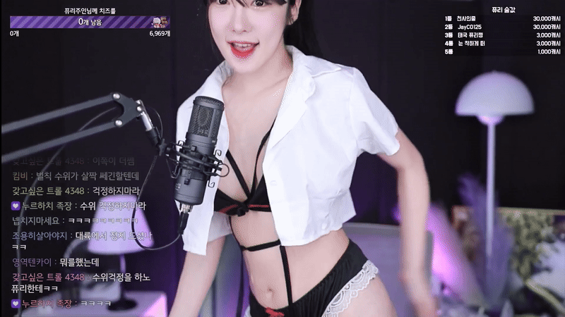 퓨리 리액션 모음 미리보기 5