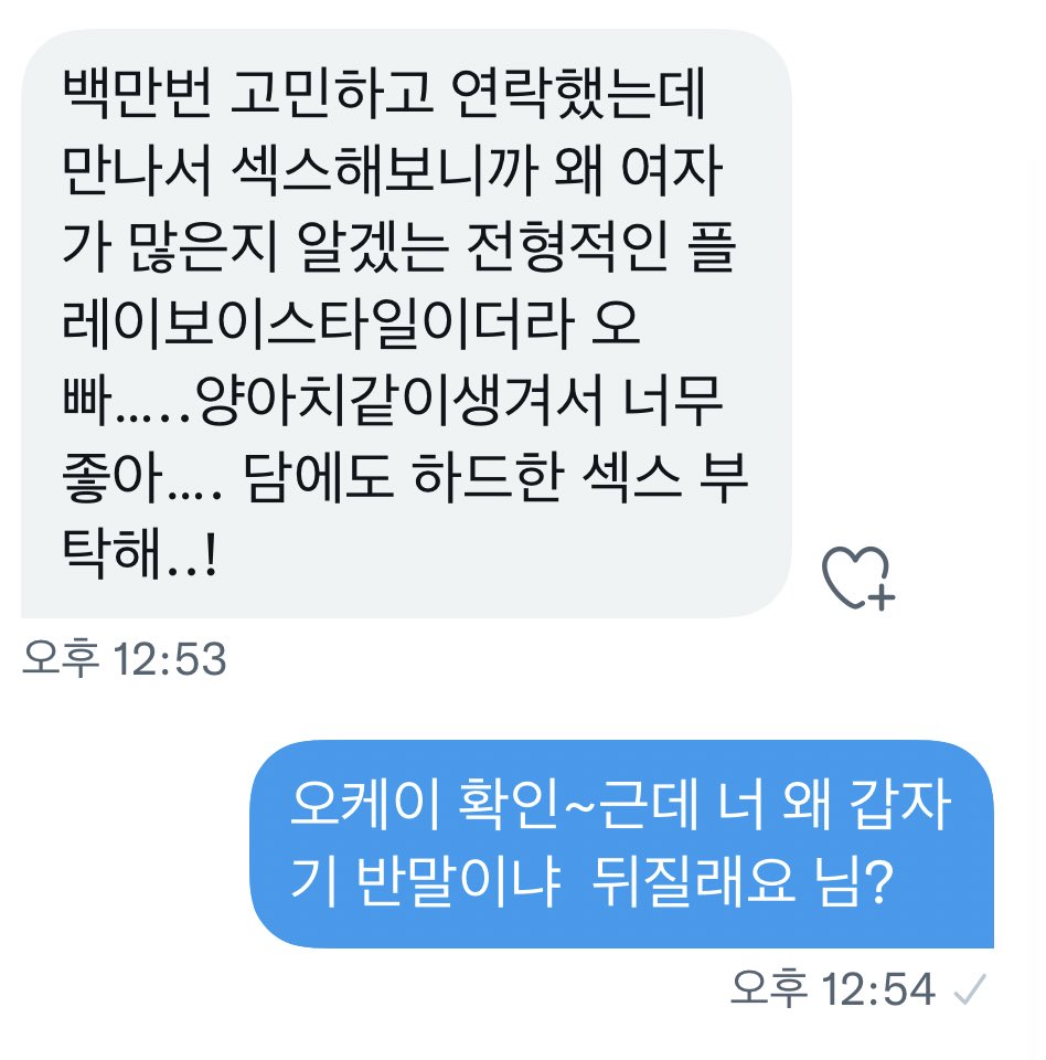 everyday1sex_48V/19P 미리보기 22