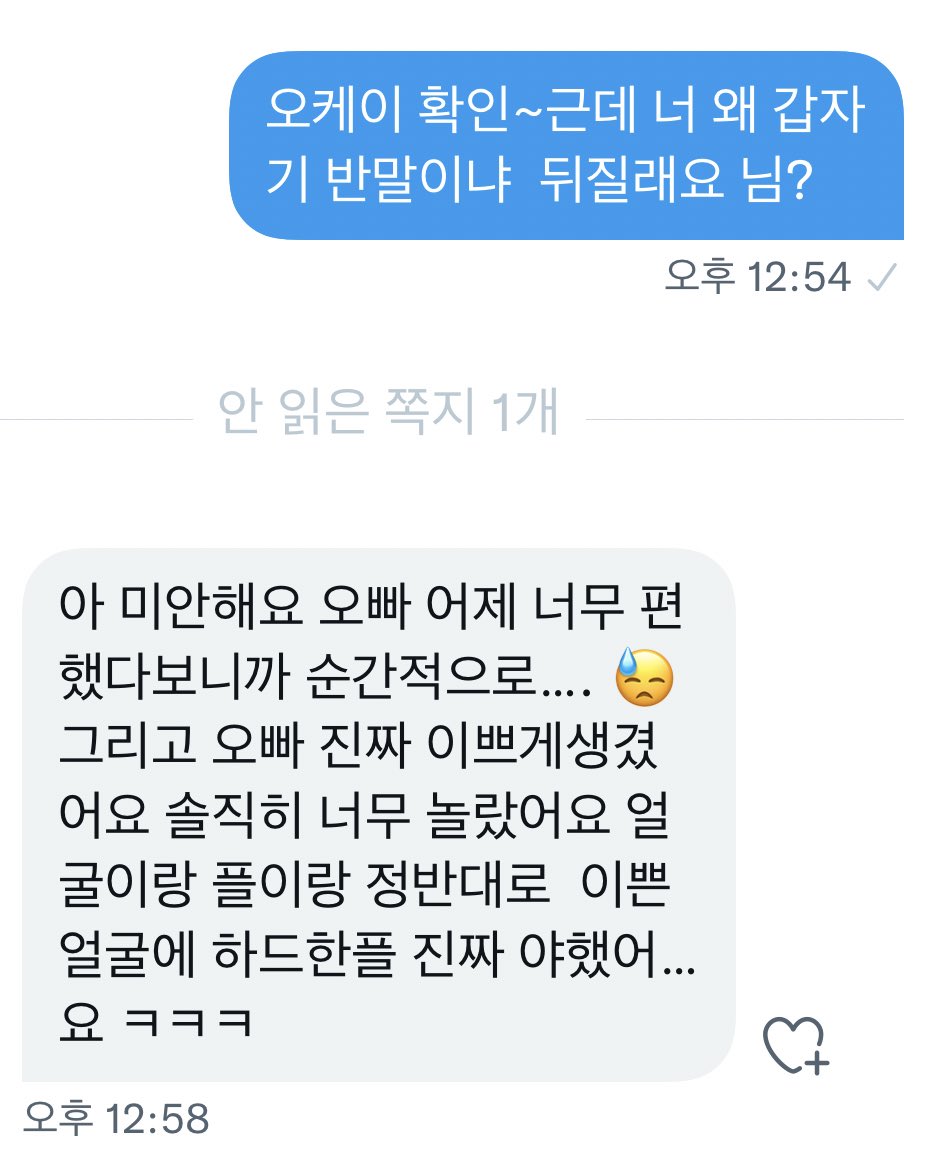 everyday1sex_48V/19P 미리보기 23