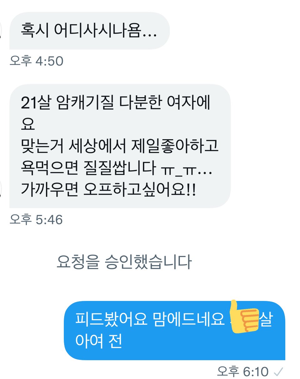 everyday1sex_48V/19P 미리보기 24