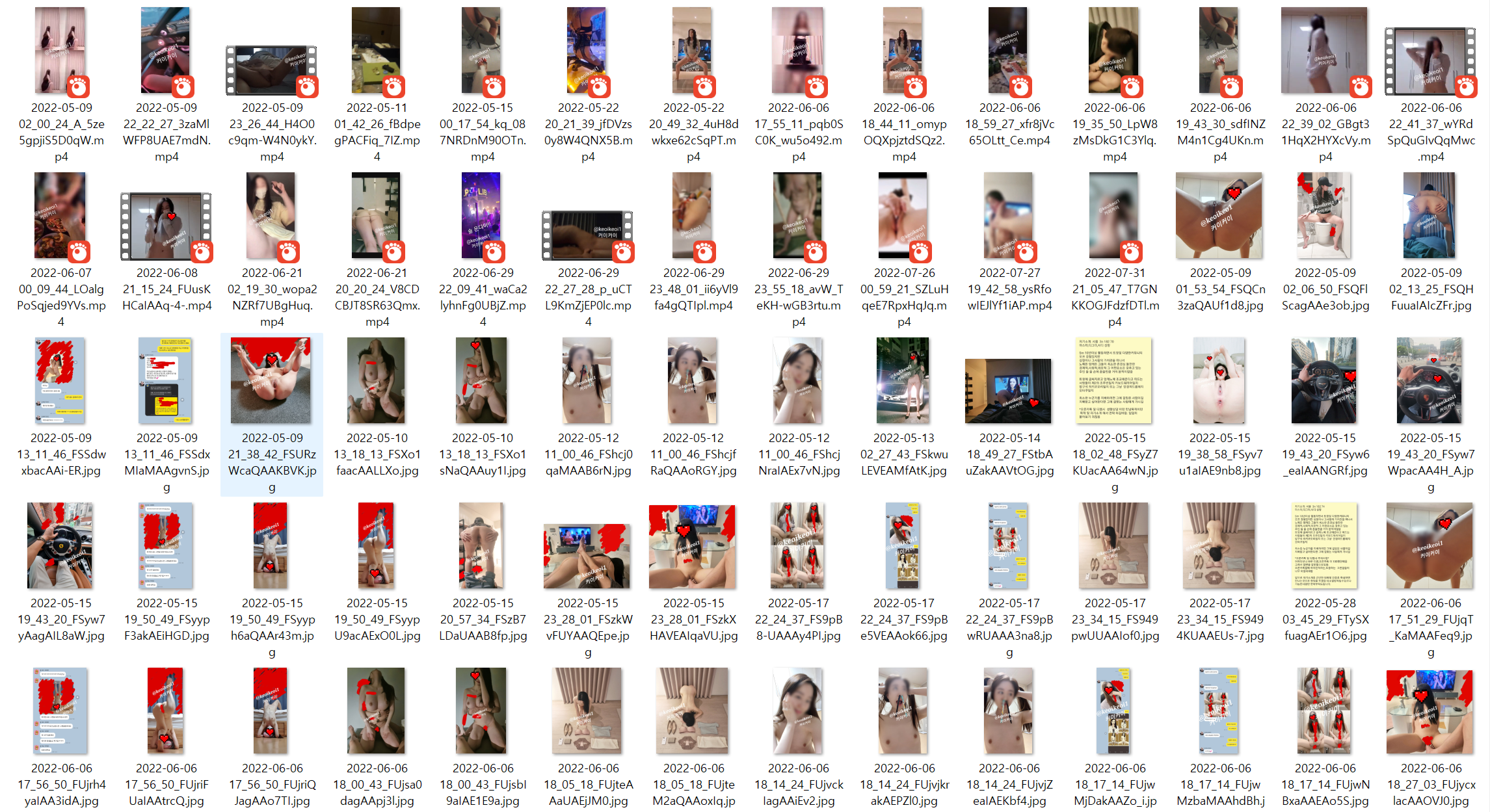 커이커이 @keoikeoi1_25V/98P 미리보기 7