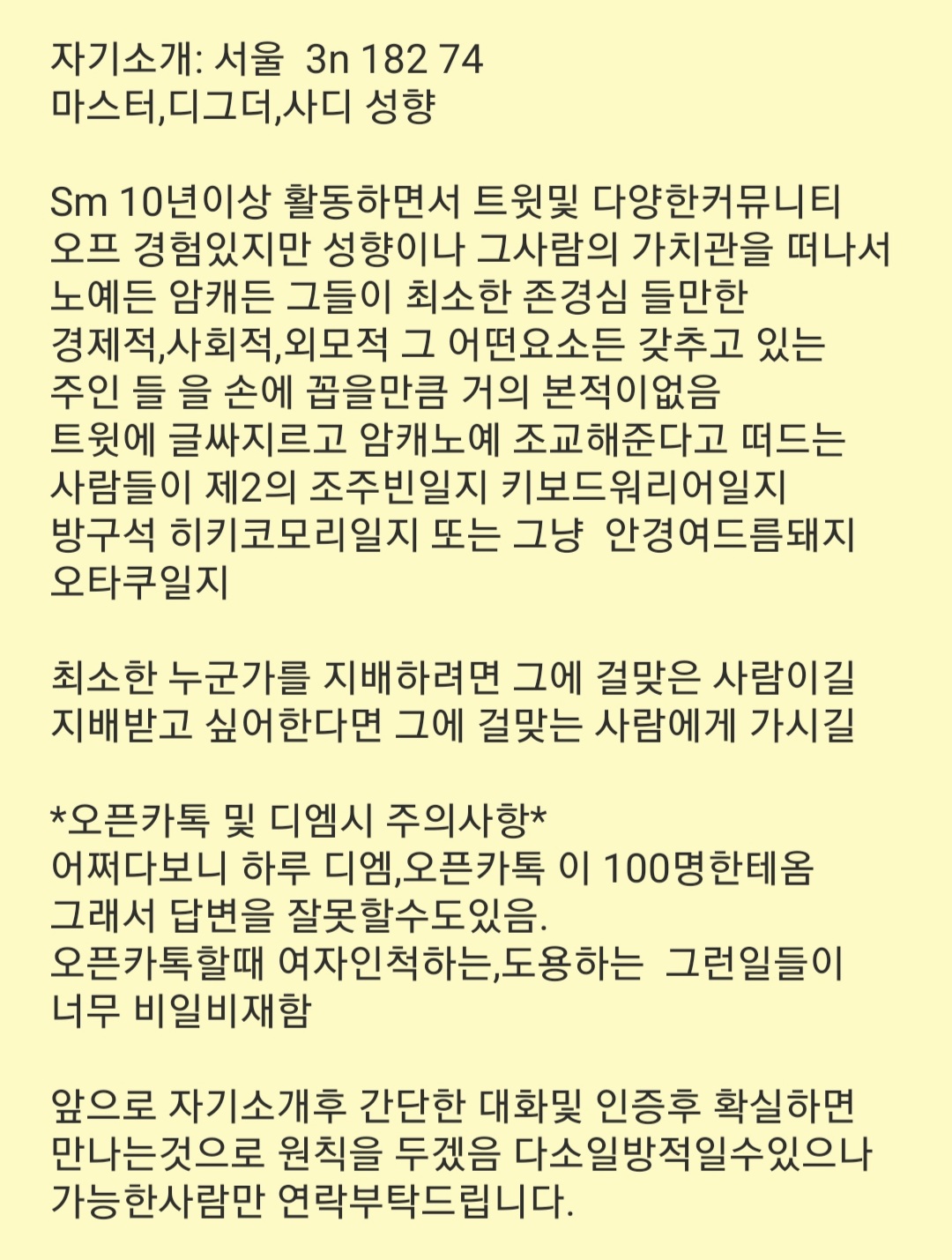 커이커이 @keoikeoi1_25V/98P 미리보기 15