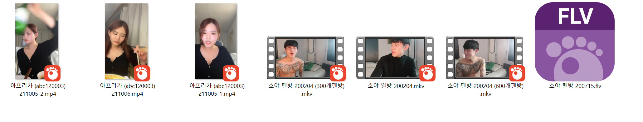 아프리카 청순녀 (abc120003)_호야 일방+300/600 물빨팬방 7V 미리보기 10