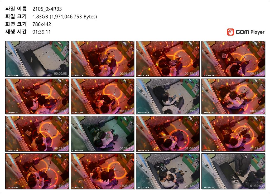 신작IP ✨ 코인노래방_서로만져주기 커플 미리보기 7