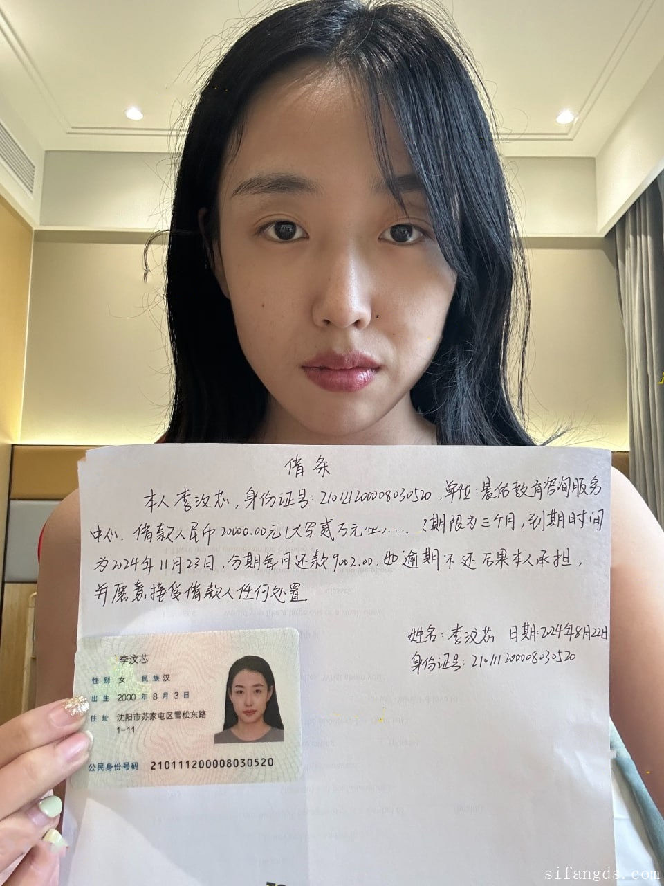 영어강사 리웬신_대출 몸으로 갚는 12V [일상15V/신분증/섹스] 미리보기 12