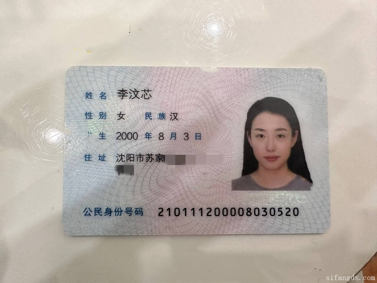 영어강사 리웬신_대출 몸으로 갚는 12V [일상15V/신분증/섹스] 미리보기 13