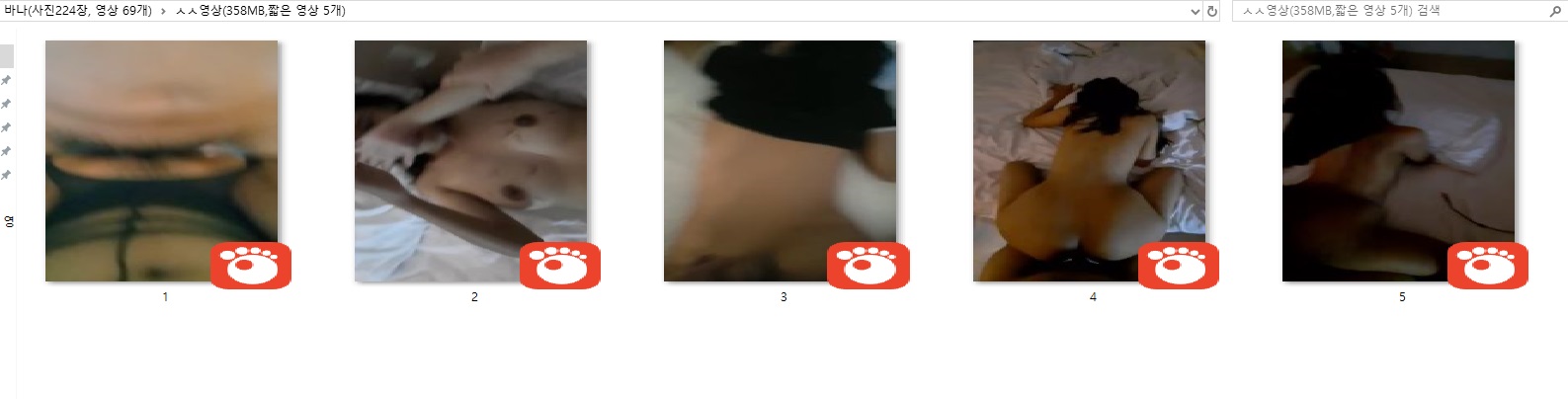 과거 섹스타에서 활동한 바나입니다. 미리보기 3