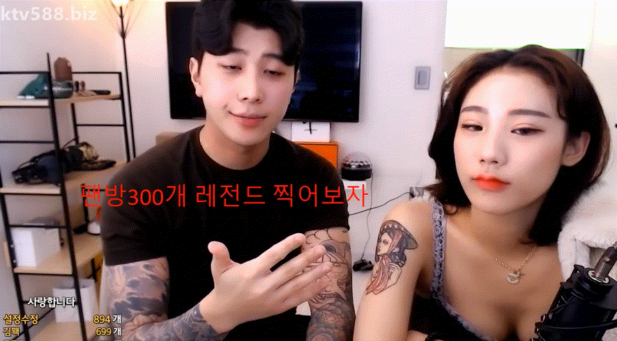 BJ혜린_호야합방 [함몰유두 물빨팬방]+개인방송 2V 미리보기 3