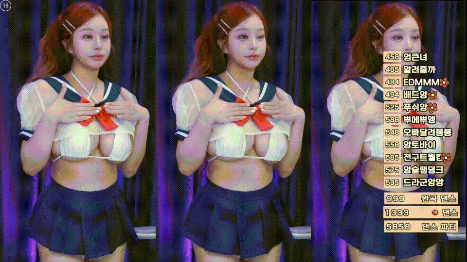 비비앙_25.06.01 [드라군.오토바이.심쿵해.위글] 4V 리액션 미리보기 3