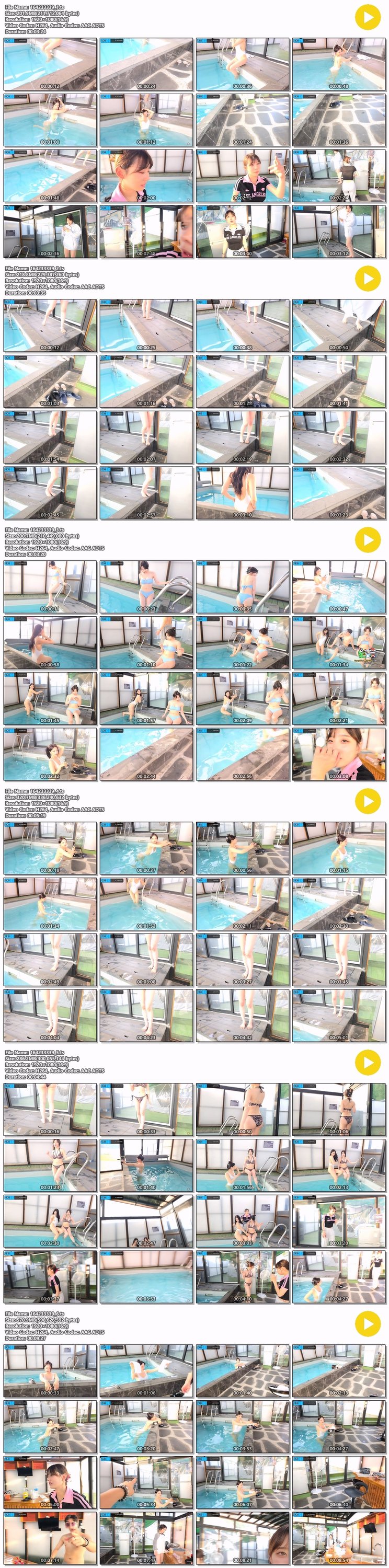 공파리파_유은x조아인 25.06.26  비키니 6V 미리보기 7