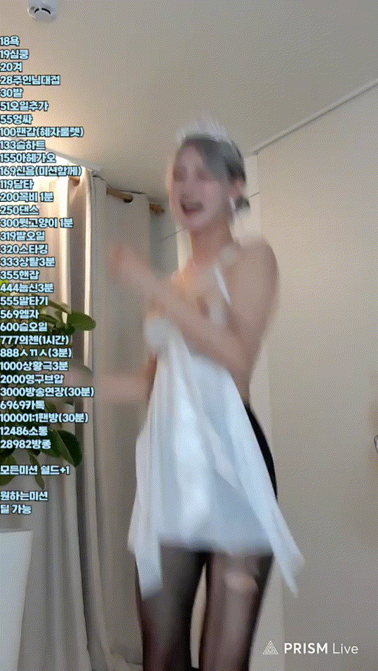 BJ슈하 찢스댄스 미리보기 7