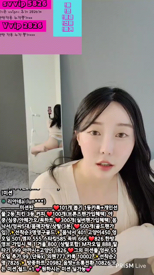 BJ김리아99  뒷거울 반사 미리보기 2